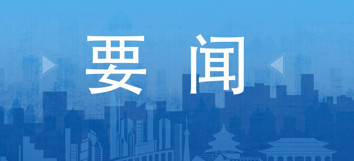 听民意 汇民智|“今天的反馈很全面也很务实”——全国人大代表张雨霏与国家体育总局工作人员面对面