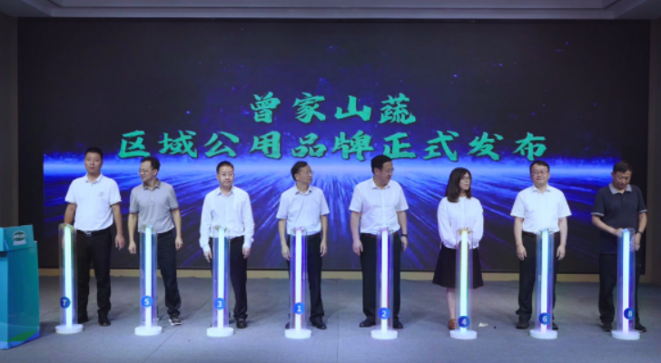 共话高山蔬菜生态价值 共拓产销对接共赢之路