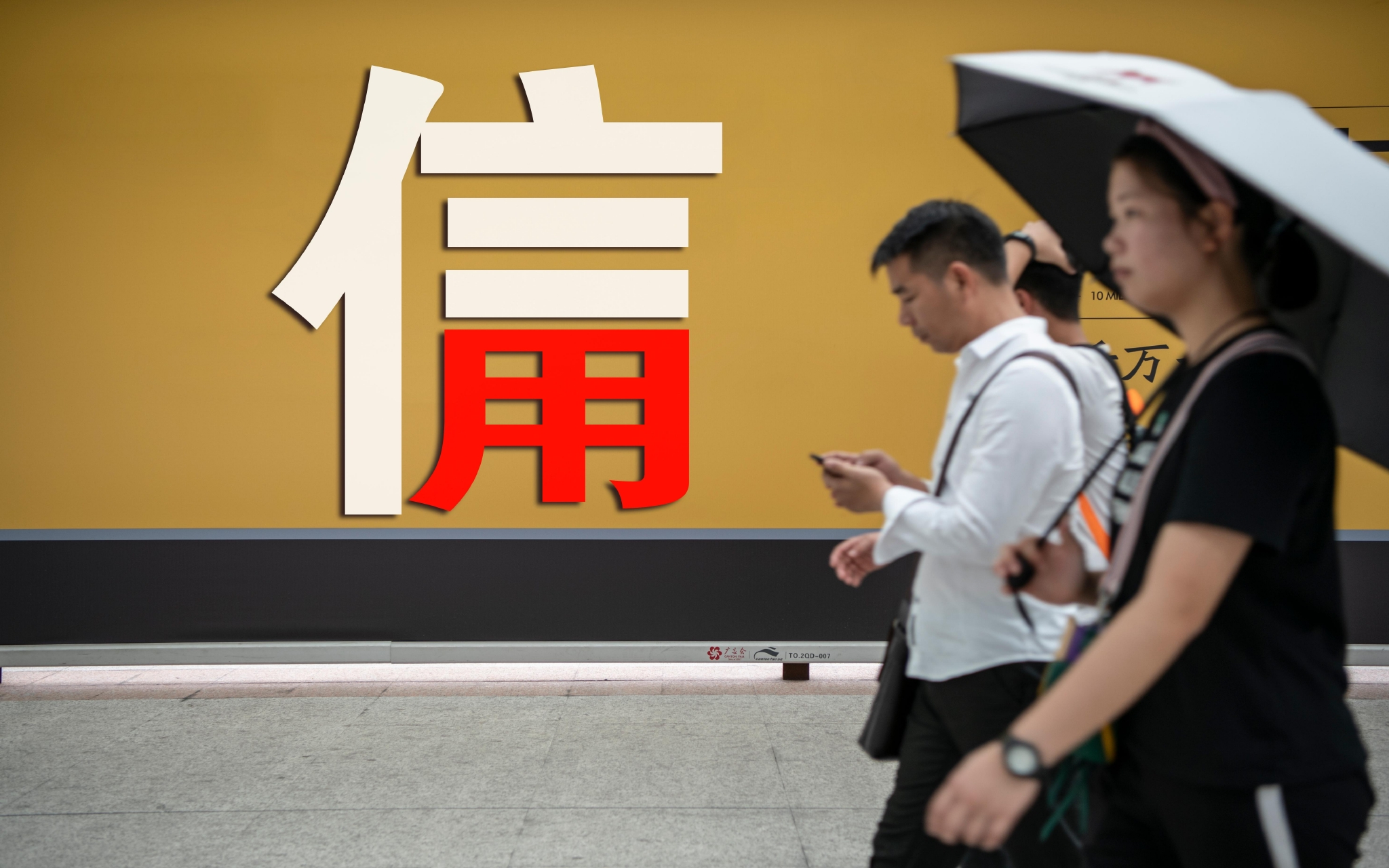 文旅部公布旅游市场强制消费问题典型案例