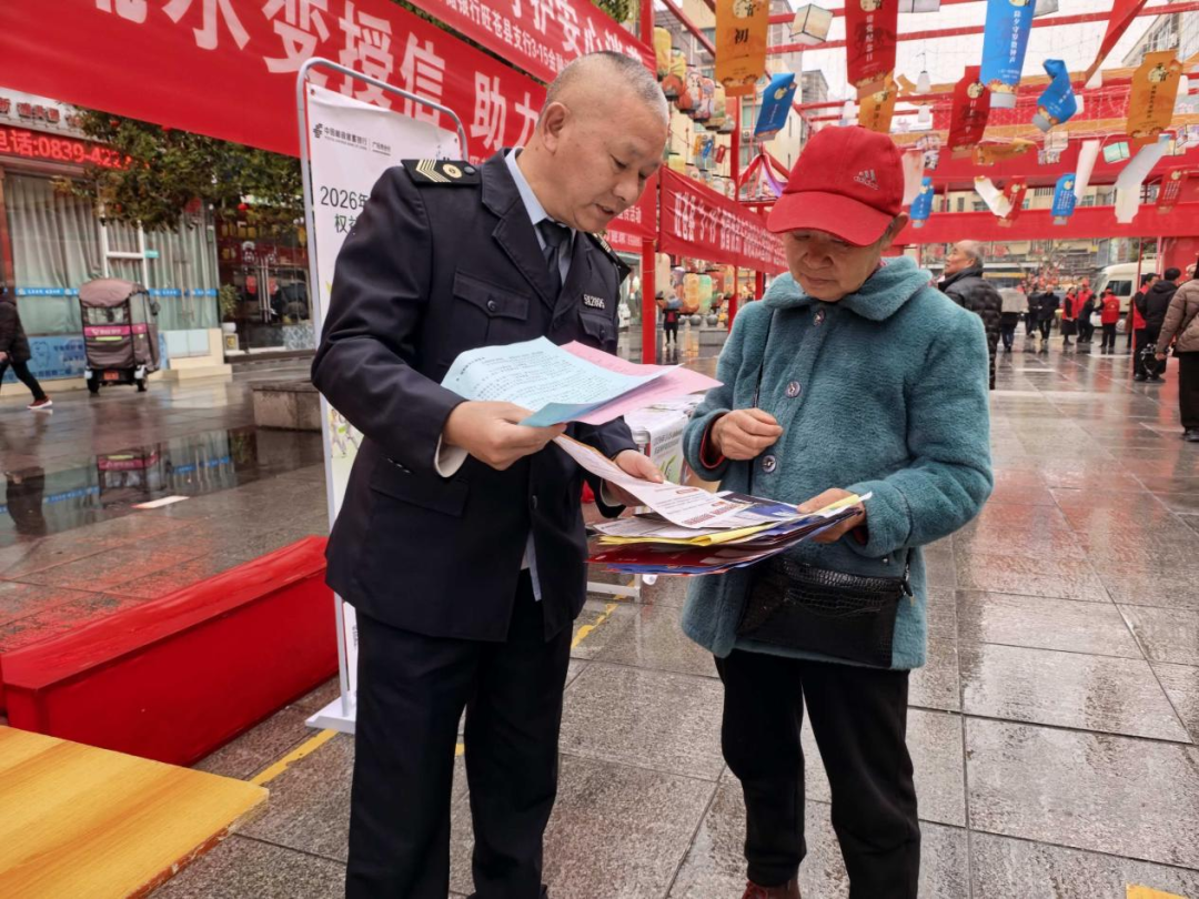 旺苍县卫生健康局：推进医疗行业诚信体系建设 规范医疗服务市场秩序