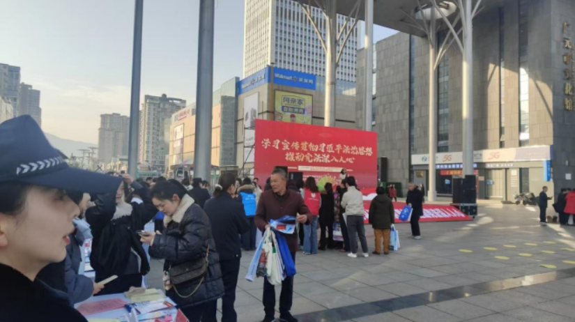 利州区住建局开展社会信用体系建设宣传活