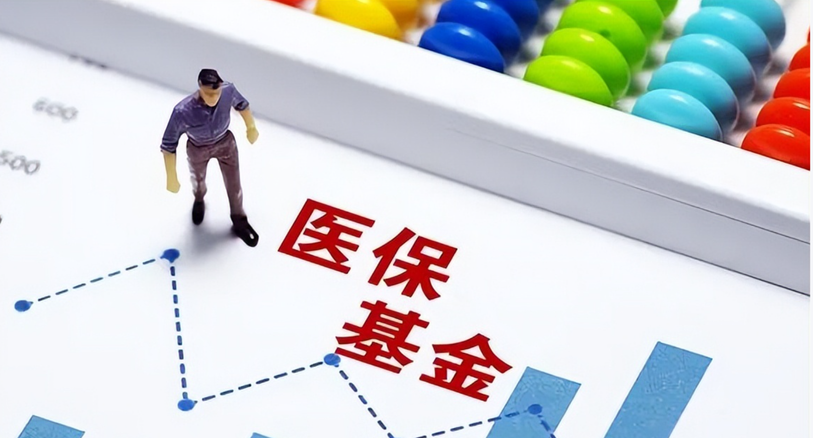 国家医保局持续开展定点医药机构违法违规使用医保基金自查自纠