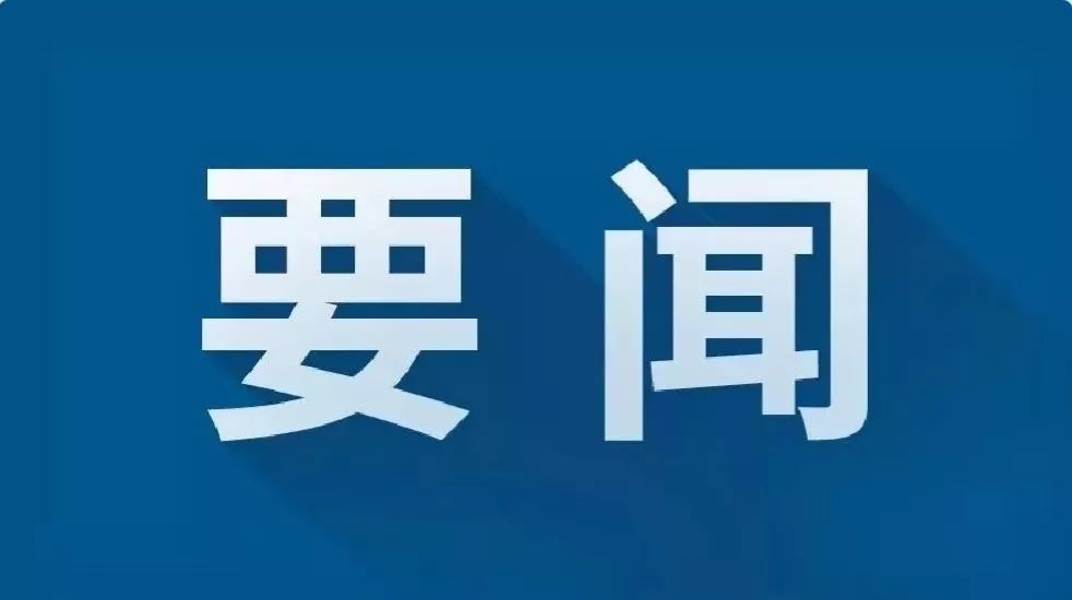 李强主持召开国务院常务会议  确定国务院2023年重点工作分工 研究优化完善部分阶段性税费优惠政策  审议“三农”重点任务工作方案 听取巩固拓展脱贫攻坚成果情况汇报